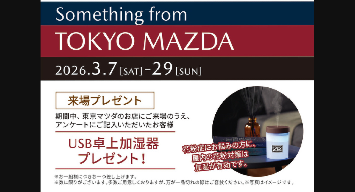 Something from TOKYO MAZDA