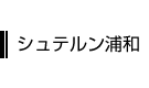 VeYa