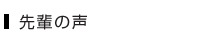 Ј̐