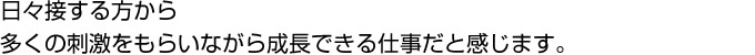 Xڂ ̎h炢Ȃ łdƊ܂B