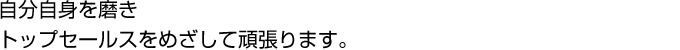 g𖁂gbvZ[X߂Ċ撣܂B