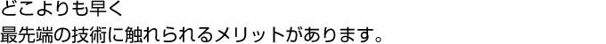 ǂŐ[̋ZpɐG郁bg܂B