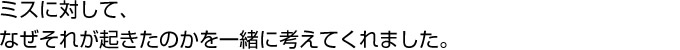 ~Xɑ΂āAȂꂪN̂ꏏɍlĂ܂B