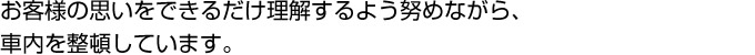 ql̎vł邾悤w߂ȂAԓ𐮓ڂĂ܂B
