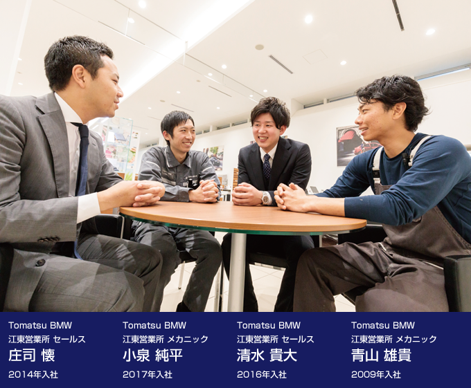 Staff Meeting