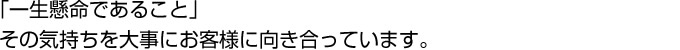 uꐶł邱Ɓv̋C厖ɂqlɌĂ܂B