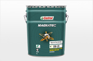 カストロールMAGNATEC MZ （SN 0W-20）